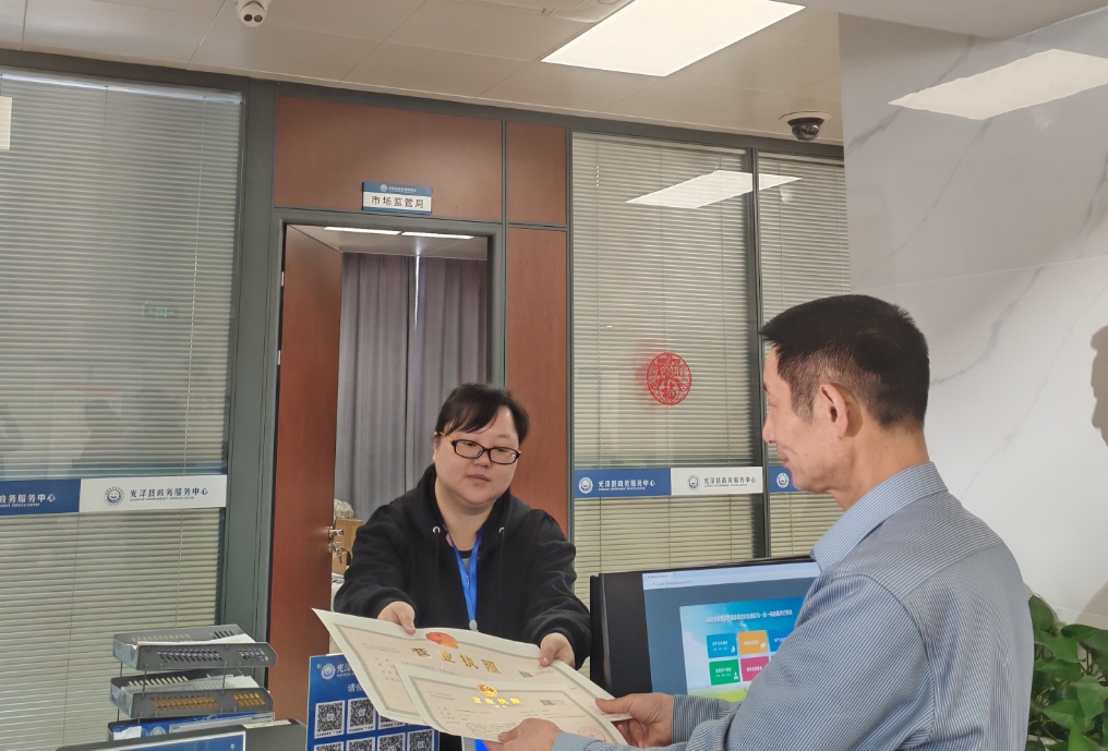 光澤縣創新設立“林下經濟鏈條式服務”專窗 從“一件事”到“一類事”的知識產權服務轉型