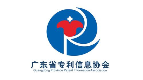 2018廣東知識產權交易博覽會 知識產權服務與交易運營區展商名單揭曉，共筑創新生態新篇章